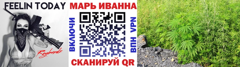 Купить наркотики цена Микунь КОКАИН  Конопля  Псилоцибиновые грибы  ГАШ  МЕФ  Alpha PVP 