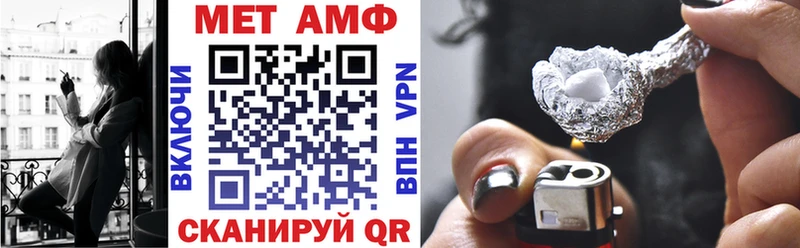 Amphetamine VHQ  сколько стоит  Микунь 