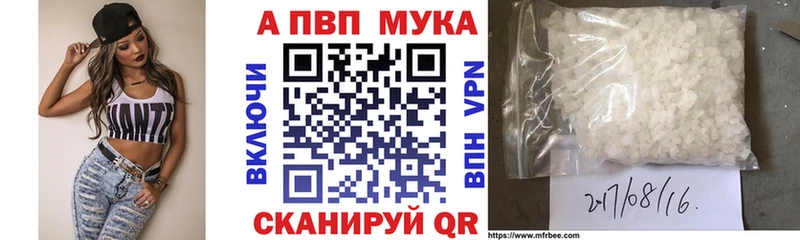 A PVP VHQ  MEGA   Микунь  закладки 