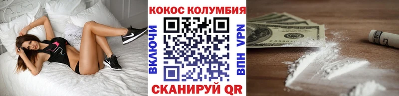 Cocaine Боливия  купить наркотик  Микунь 