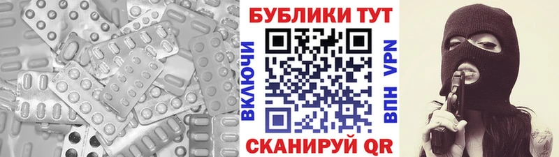 ЭКСТАЗИ ешки Микунь
