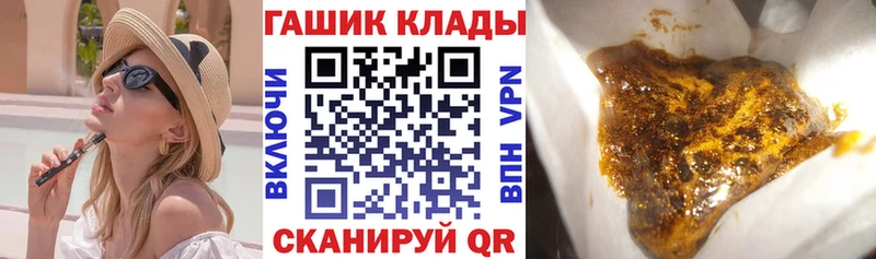 ГАШИШ hashish Микунь
