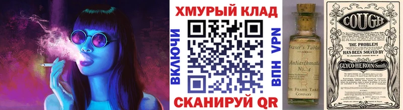 ГЕРОИН VHQ  нарко площадка Telegram  Микунь 