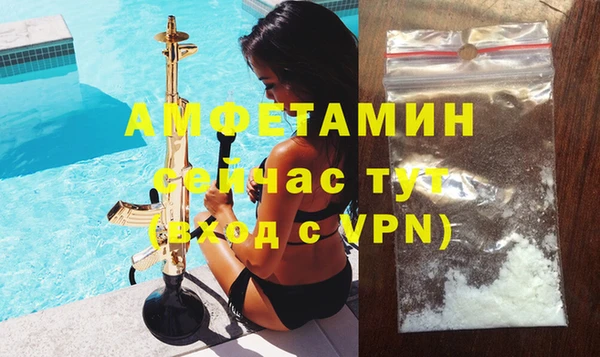 экстази Алексеевка