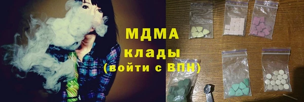 экстази Алексеевка