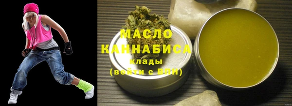 амфетамин Нефтегорск