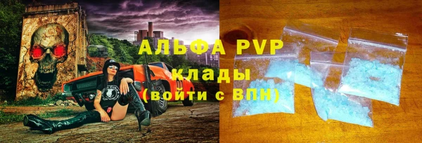 экстази Алексеевка