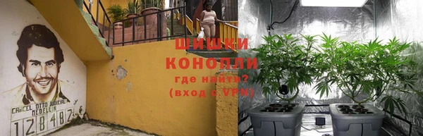 герыч Нефтекумск