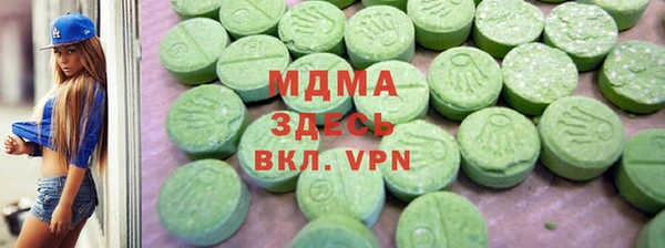 экстази Алексеевка