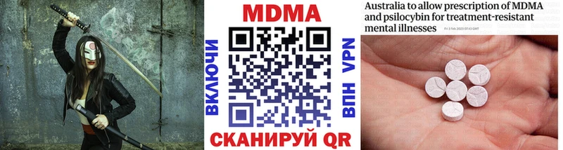 МДМА crystal  Микунь 
