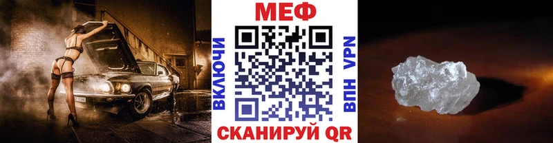 МЯУ-МЯУ мяу мяу  мориарти какой сайт  ОМГ ОМГ ONION  Микунь  купить  сайты 