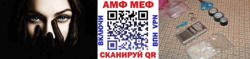 ссылка на мегу как войти  Микунь  Метамфетамин Methamphetamine 