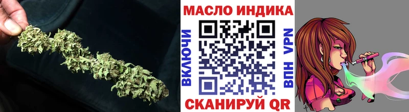 купить наркотики сайты  Микунь  Дистиллят ТГК Wax 